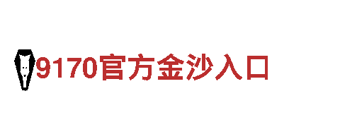 探索bob综合体育网站，畅游美好旅程